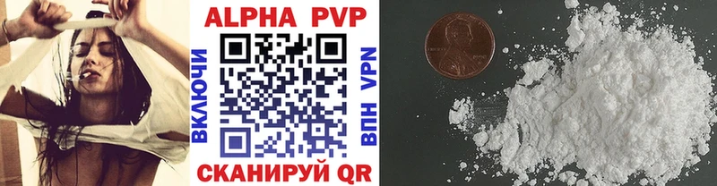 Alpha PVP Соль  Торжок 