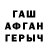 Метадон белоснежный Mr swayn