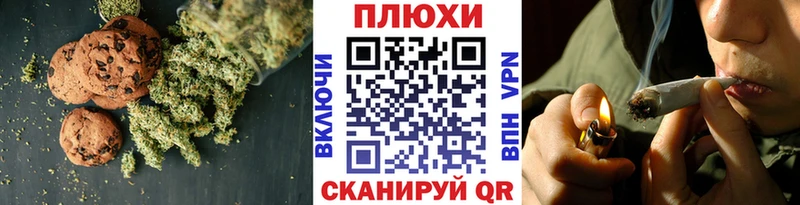 Печенье с ТГК конопля Торжок