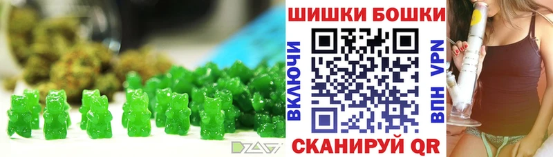 цены наркотик  Торжок  Cannafood конопля 