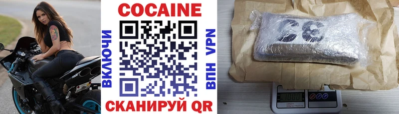 COCAIN 99%  Торжок 