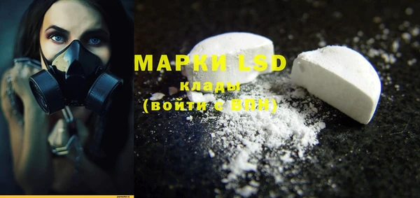 марки nbome Богородицк
