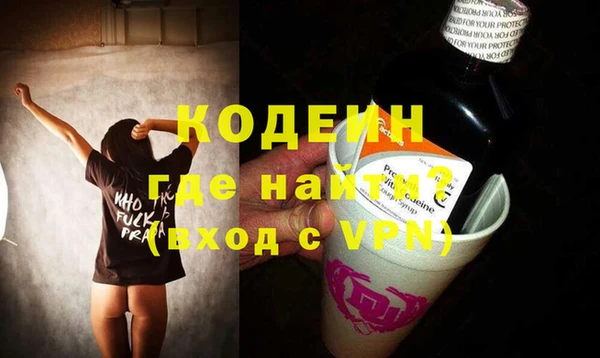 МДПВ Слюдянка