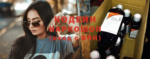 марки nbome Богородицк
