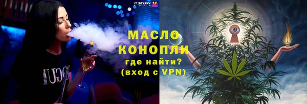 марки nbome Богородицк