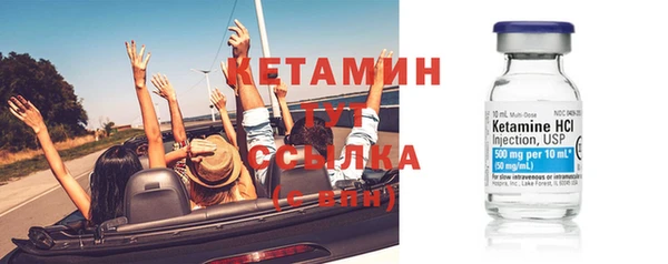 марки nbome Богородицк