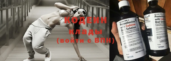 марки nbome Богородицк