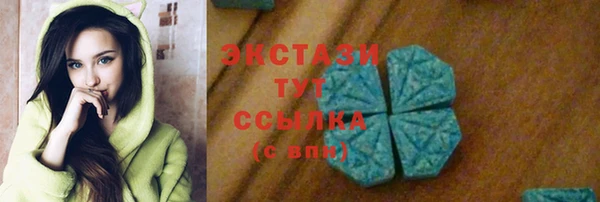 марки nbome Богородицк