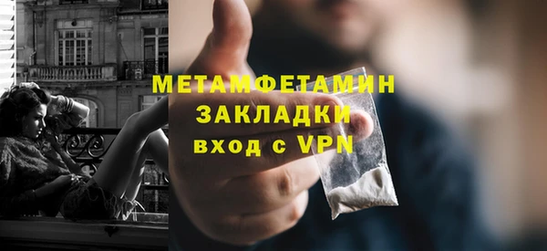 гашиш Богородск