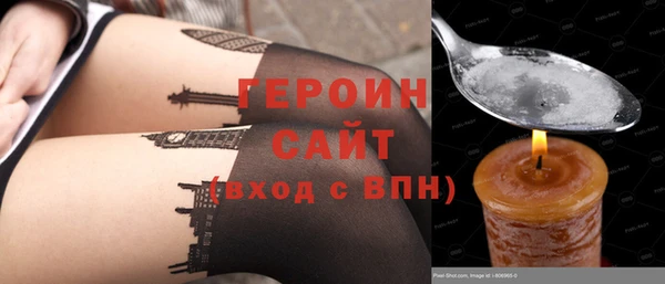 гашишное масло Тихвин