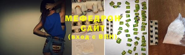 MDMA Premium VHQ Снежинск