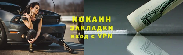 мяу мяу мука Богданович
