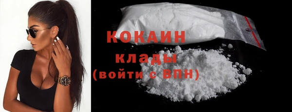 гашиш Богородск