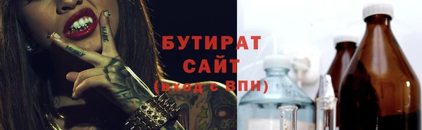 гашиш Богородск