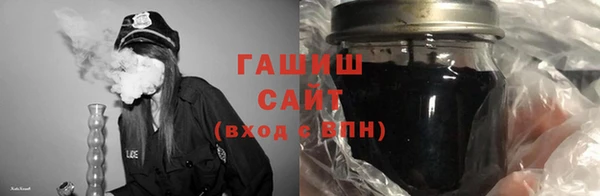 гашиш Богородск