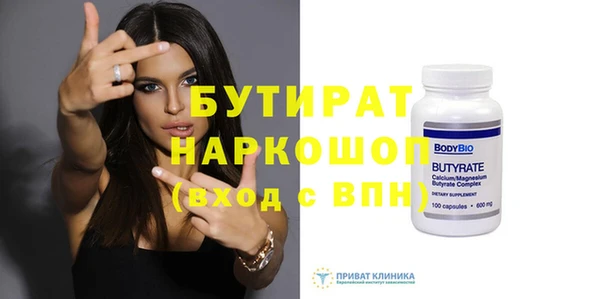 гашиш Богородск