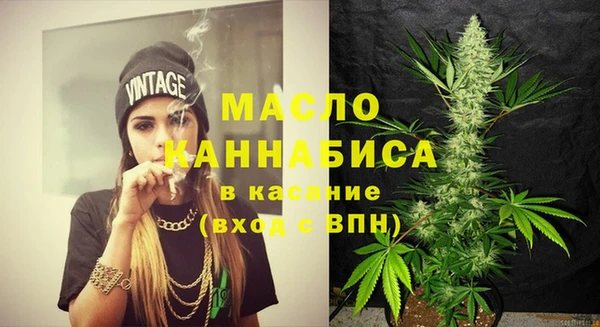 марки nbome Богородицк