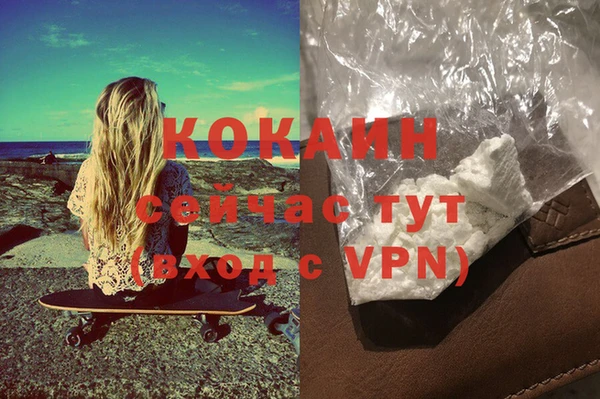 гашиш Богородск