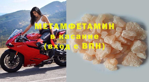 марки nbome Богородицк