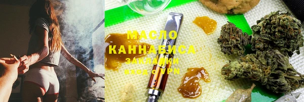 гашиш Богородск