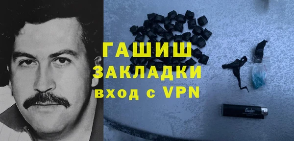 марки nbome Богородицк