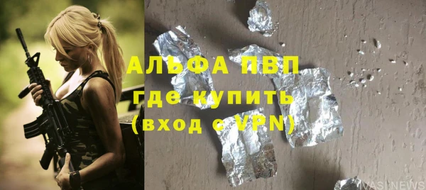 марки nbome Богородицк