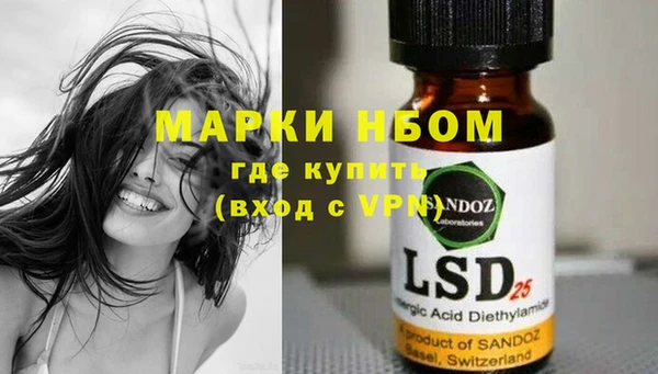 MDMA Premium VHQ Снежинск