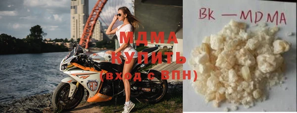 мяу мяу мука Богданович