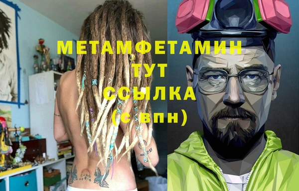 гашиш Богородск