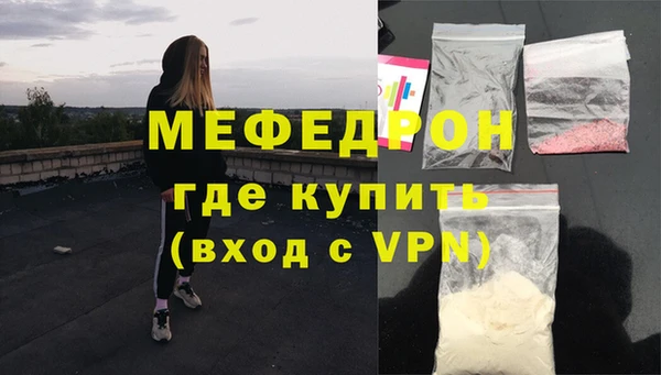гашиш Богородск