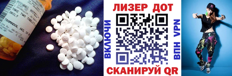 где продают наркотики  Торжок  ЛСД экстази кислота 