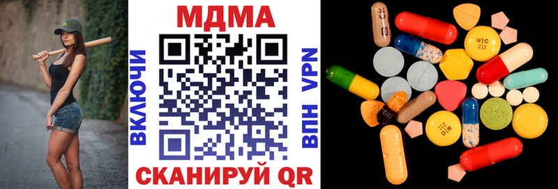 МДМА кристаллы Торжок