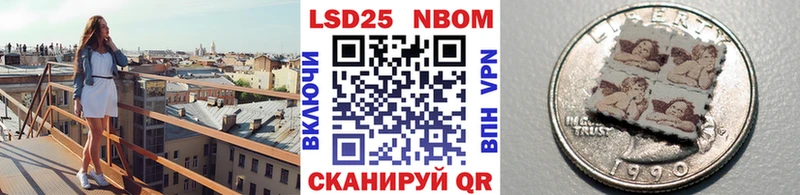 Марки N-bome 1,8мг  где купить наркотик  hydra ТОР  Торжок 