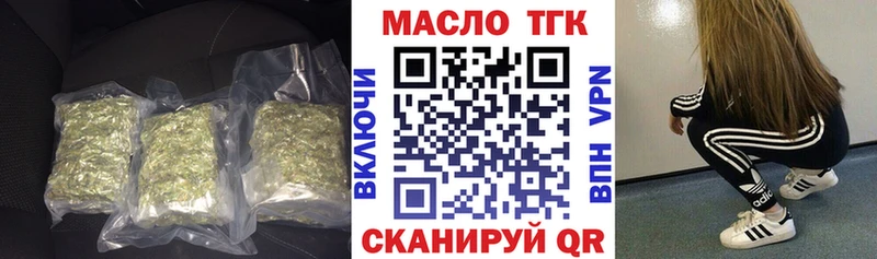 Дистиллят ТГК Wax  ОМГ ОМГ маркетплейс  Торжок  купить  
